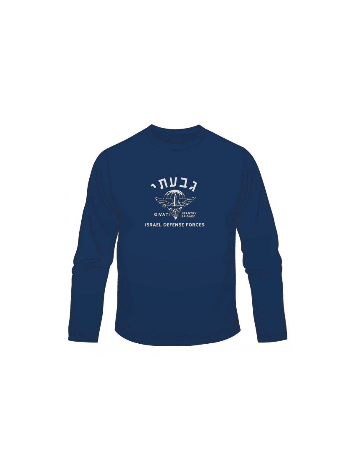 חולצה עם שרוולים ארוכים של גבעתי | חולצות של צבא ישראל